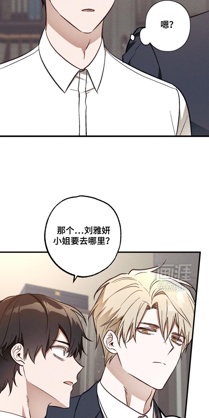 第25话 第14页