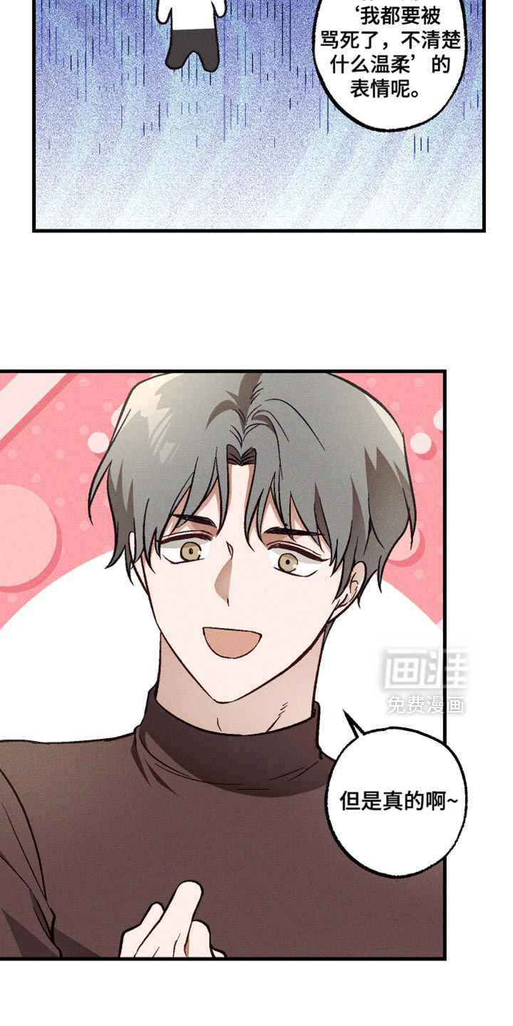 第25话 第27页