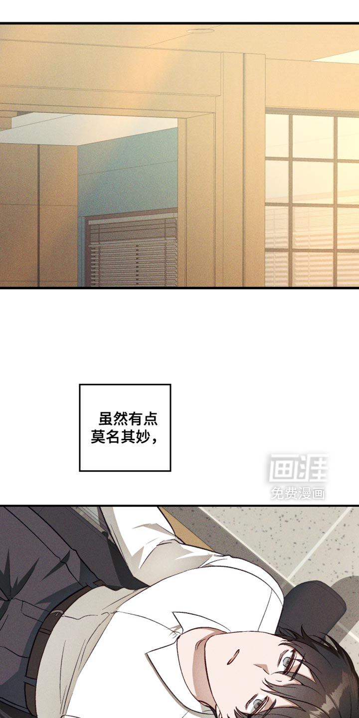 第25话 第4页