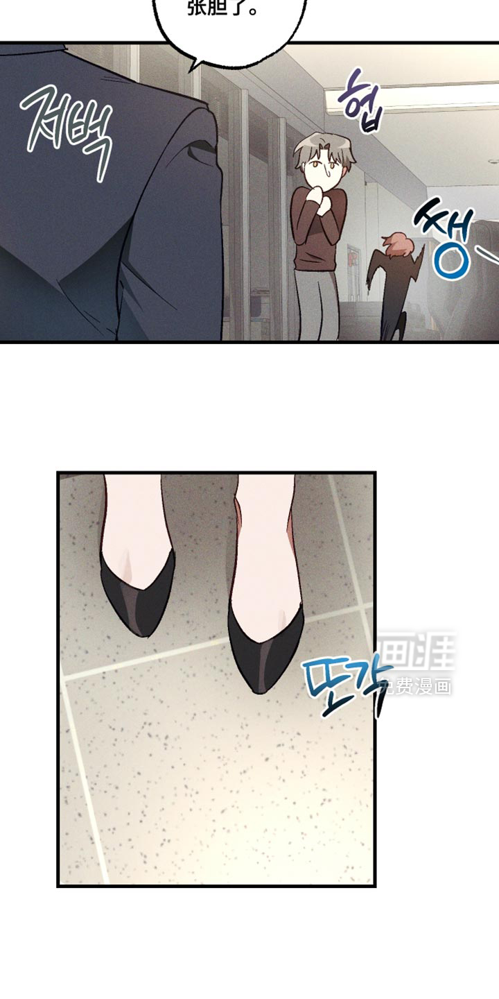 第25话 第8页