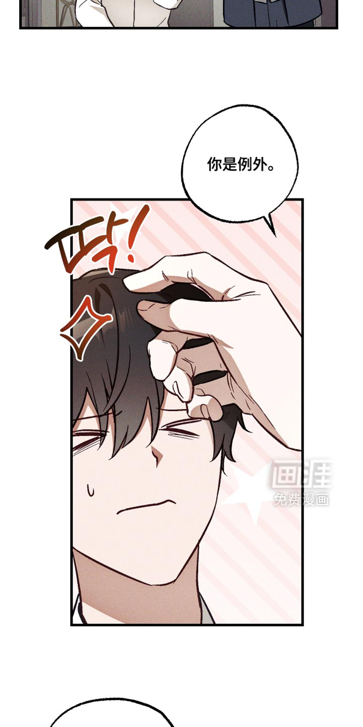 第25话 第22页