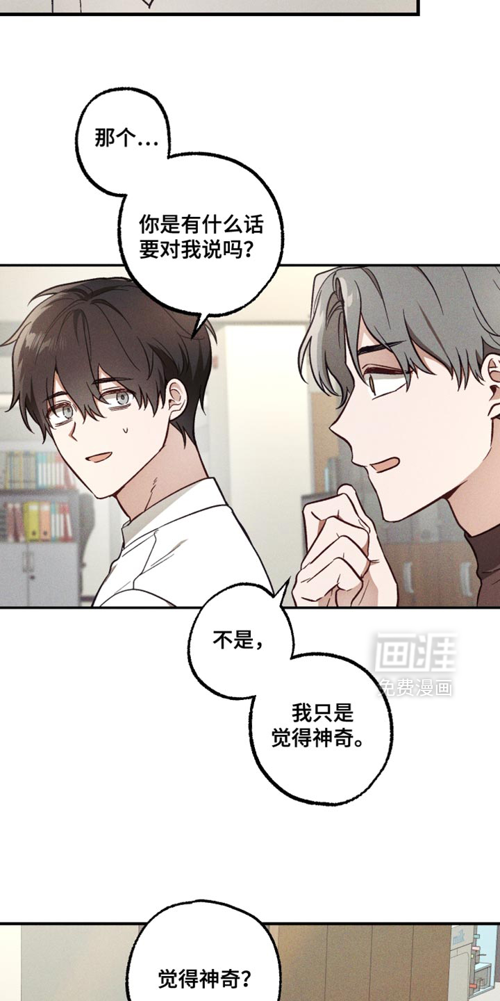 第25话 第25页