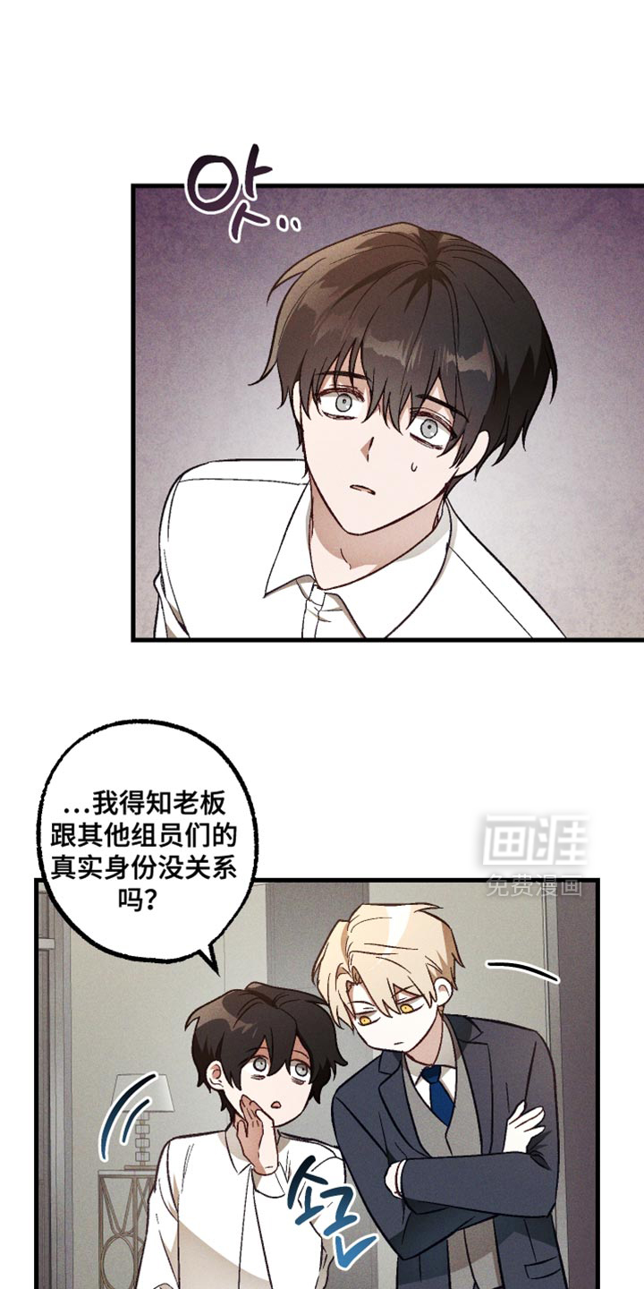 第25话 第21页