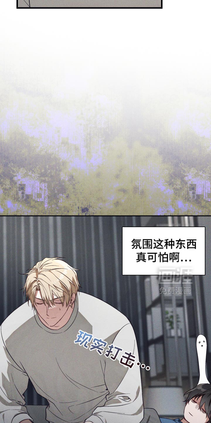 第24话 第2页