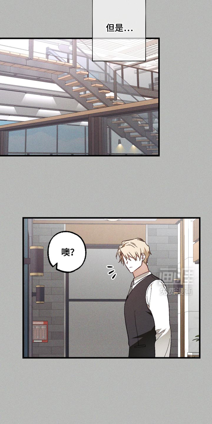 第24话 第11页