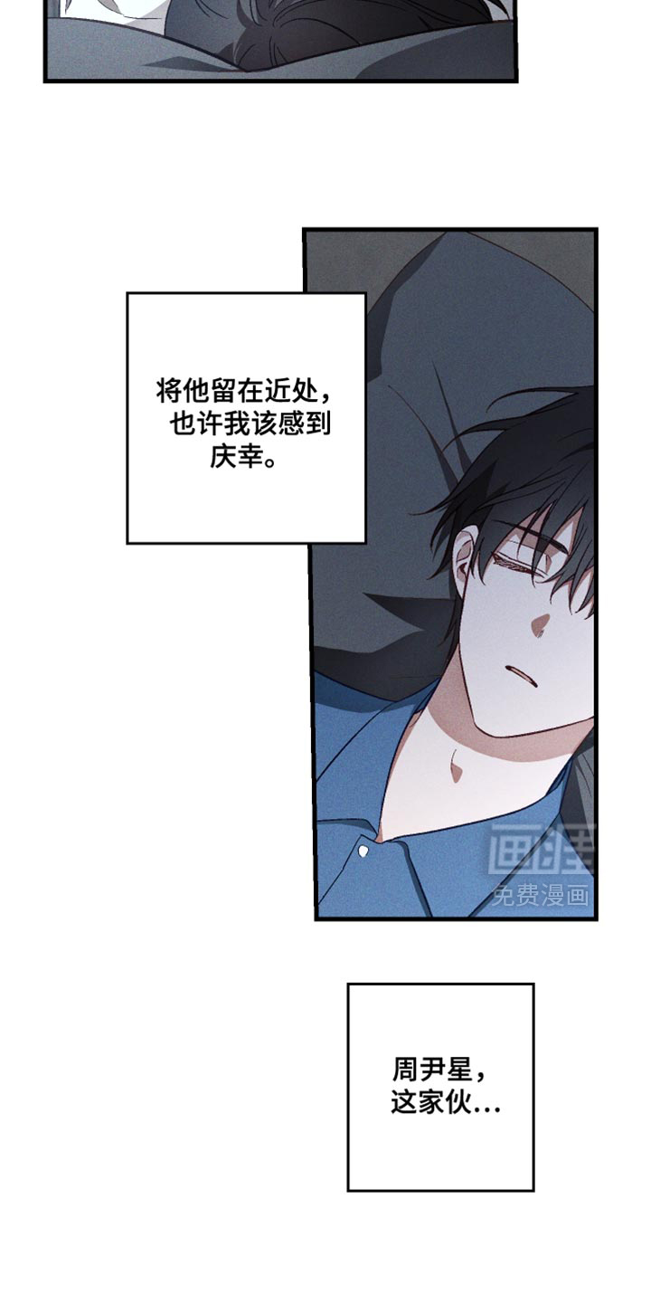 第24话 第4页