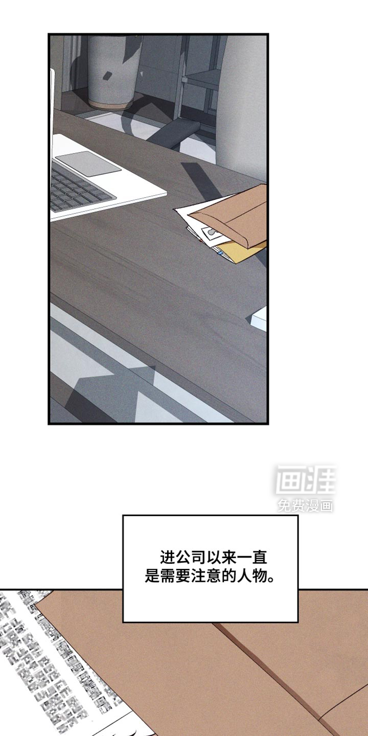 第24话 第5页