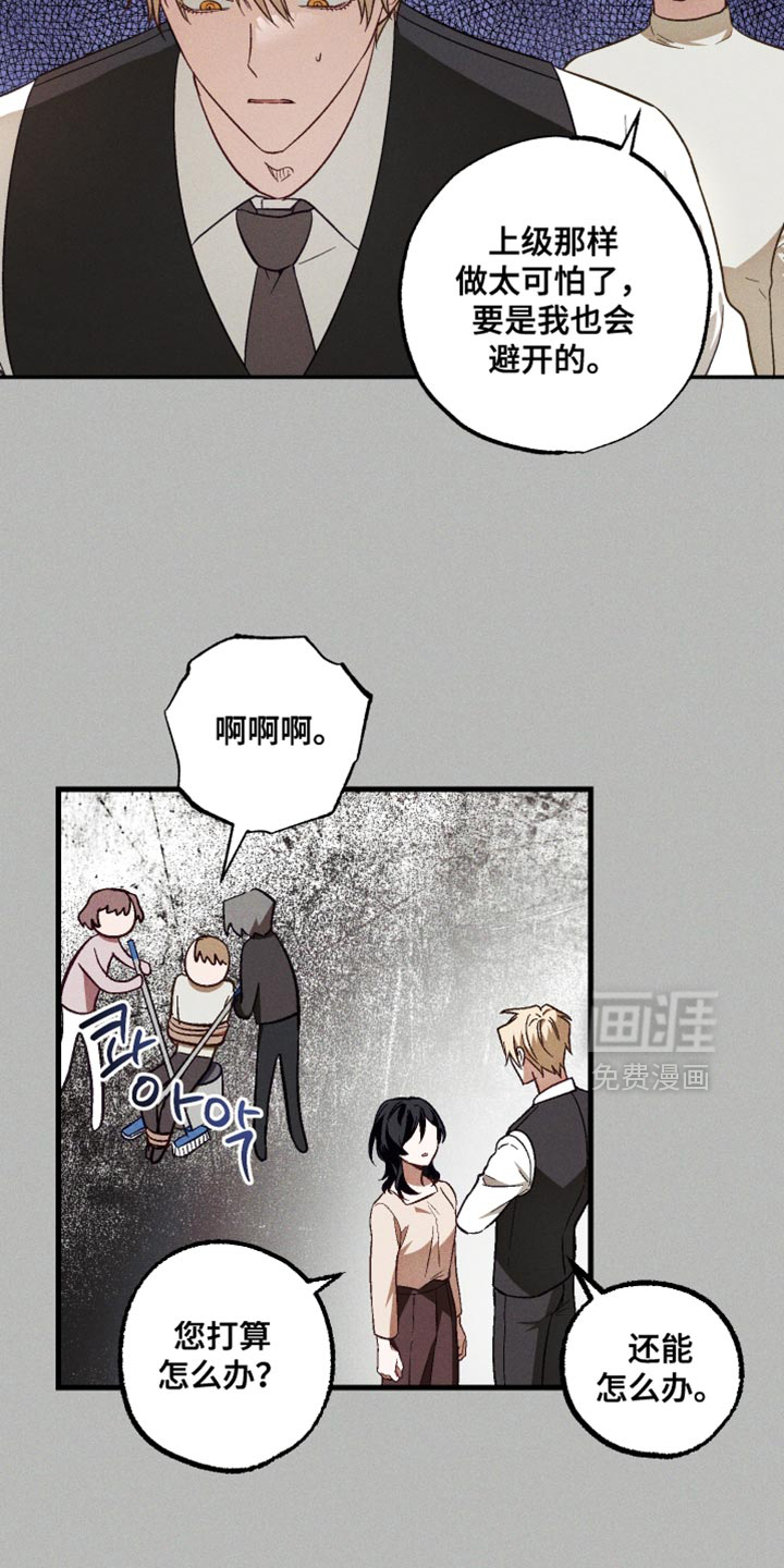 第24话 第17页