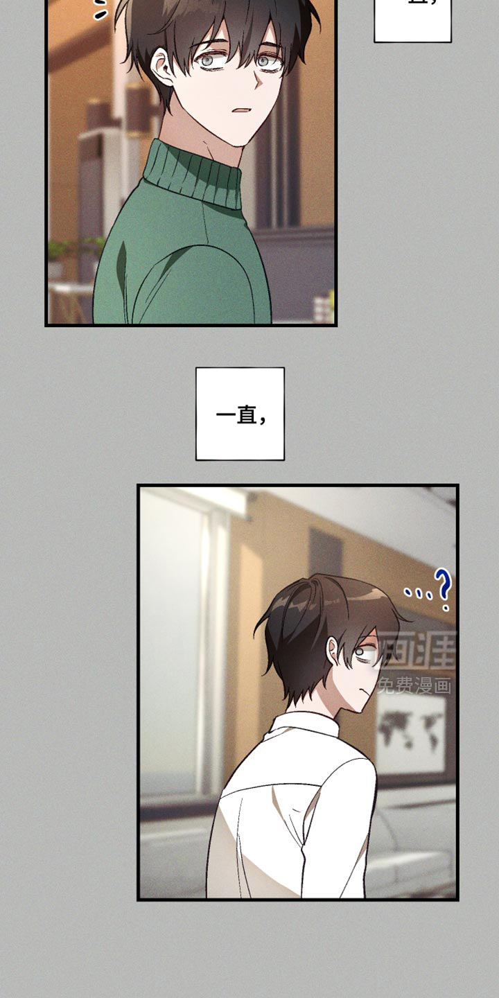 第24话 第15页