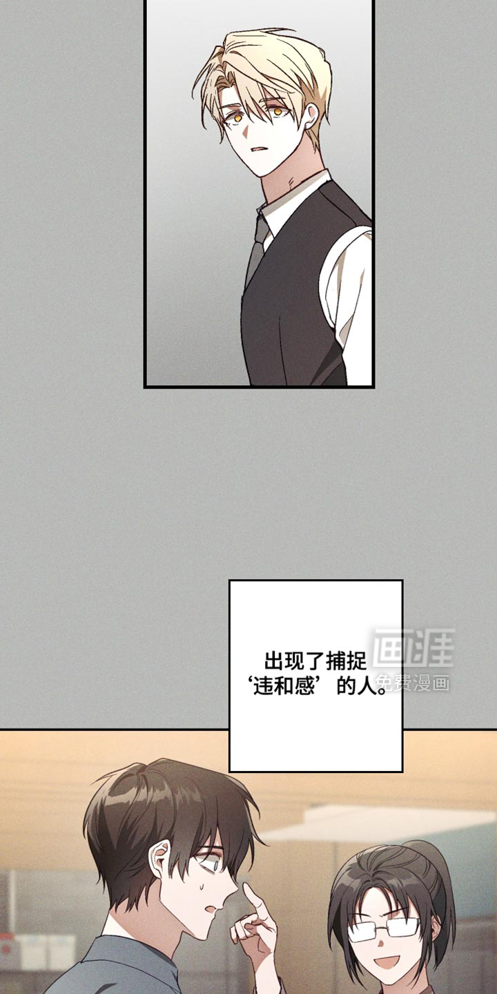 第24话 第13页