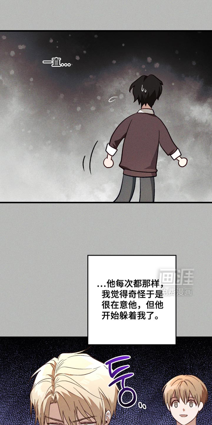 第24话 第16页