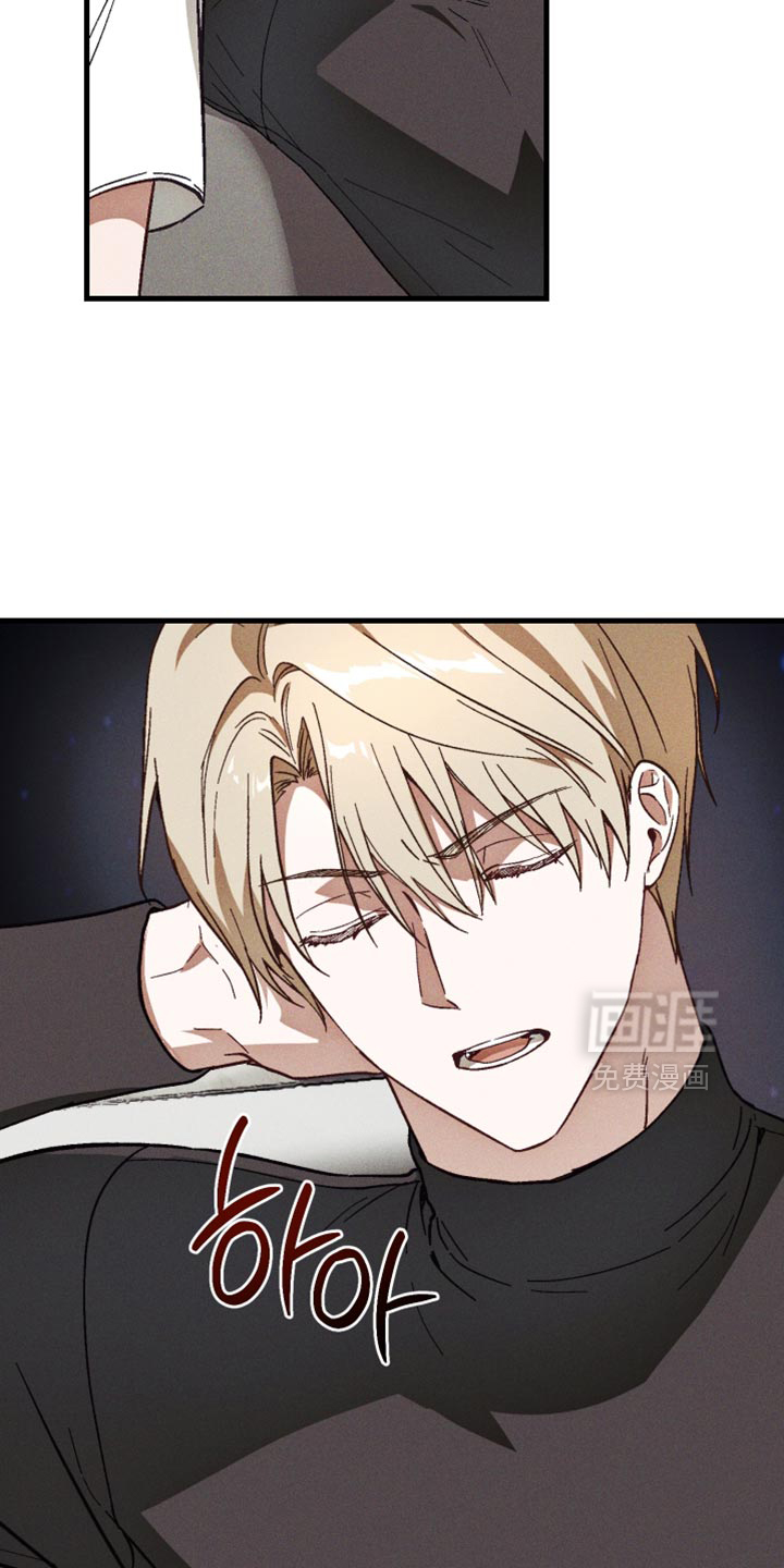 第23话 第16页