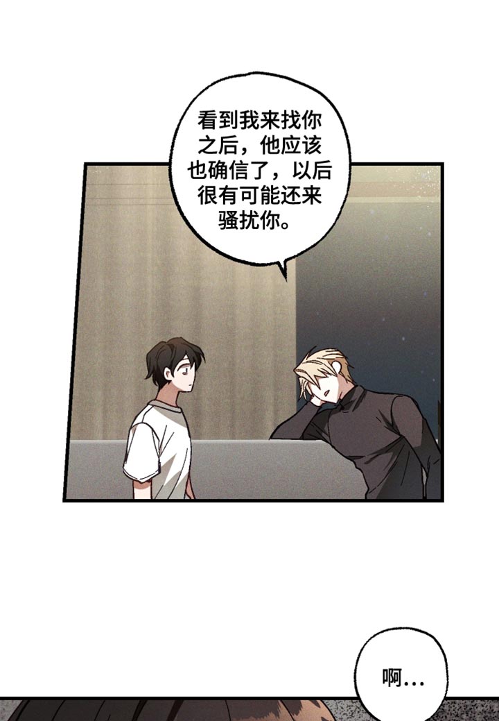 第23话 第14页