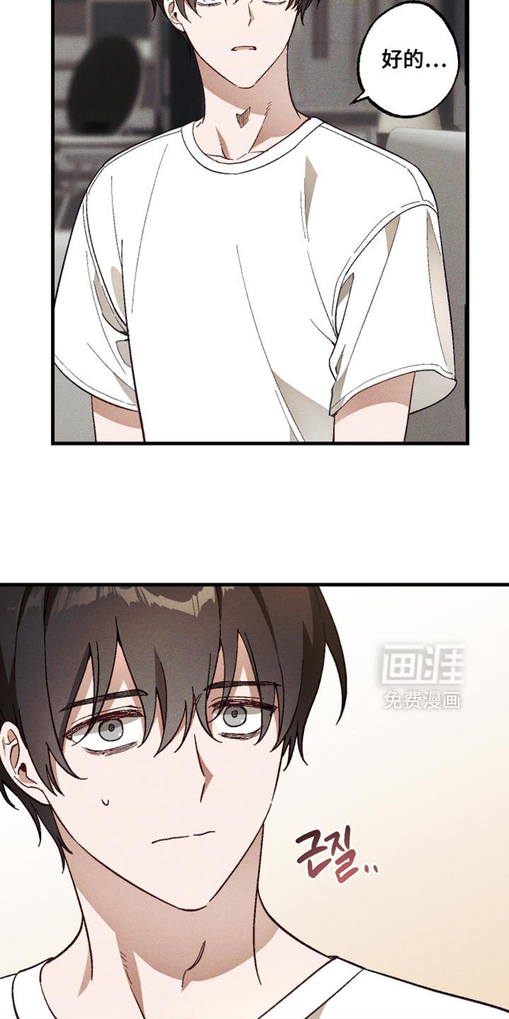第23话 第19页