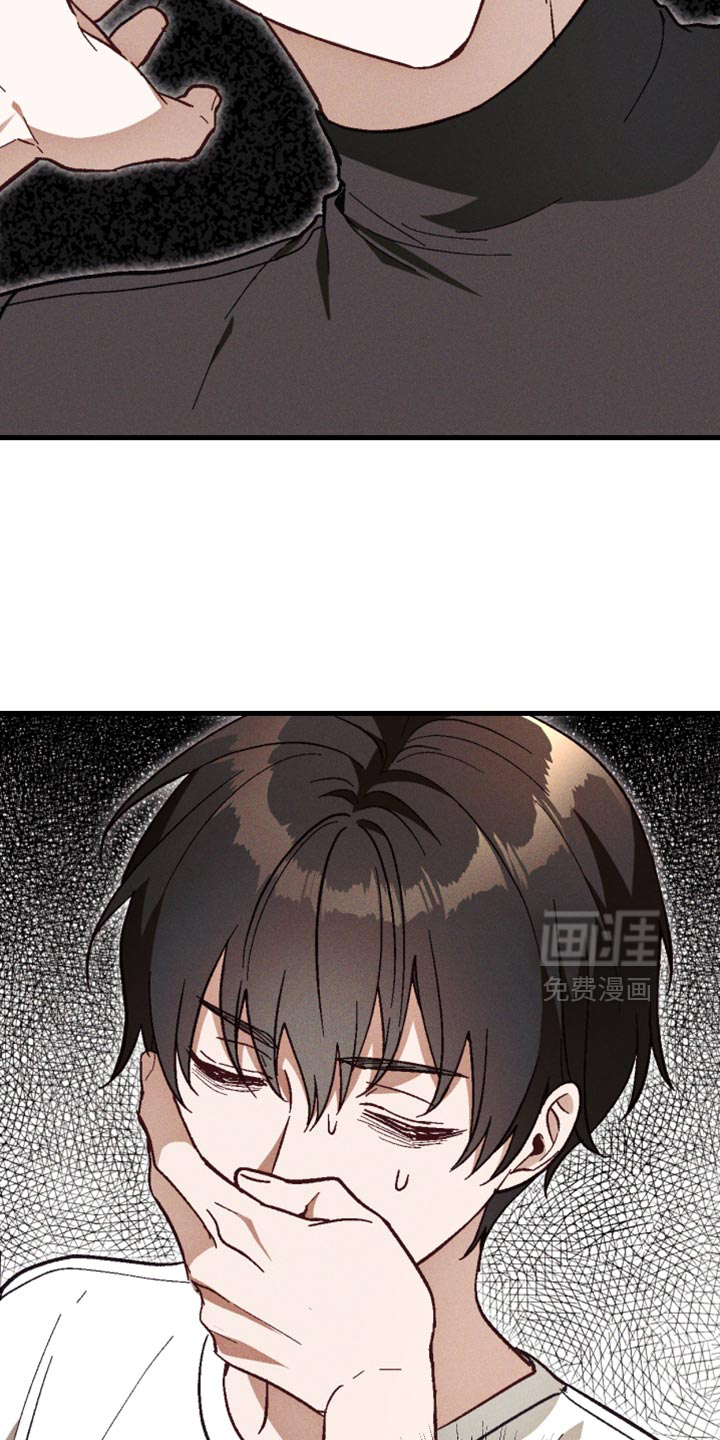 第23话 第22页