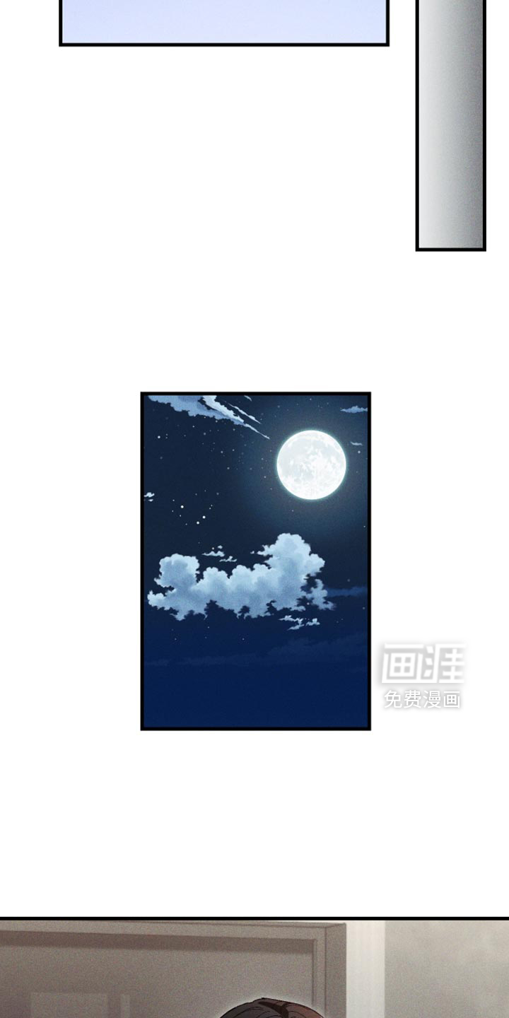 第23话 第4页