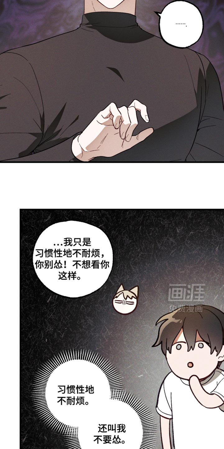 第23话 第10页