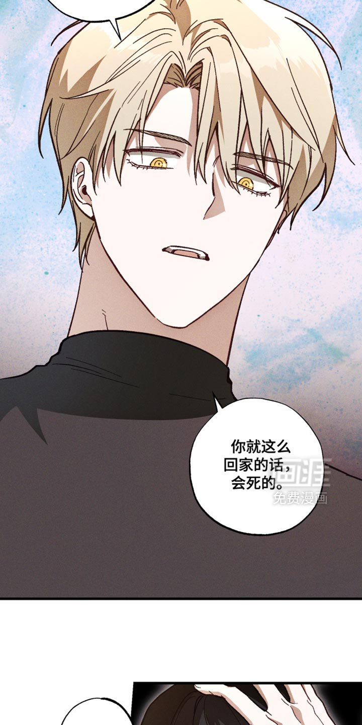 第22话 第19页