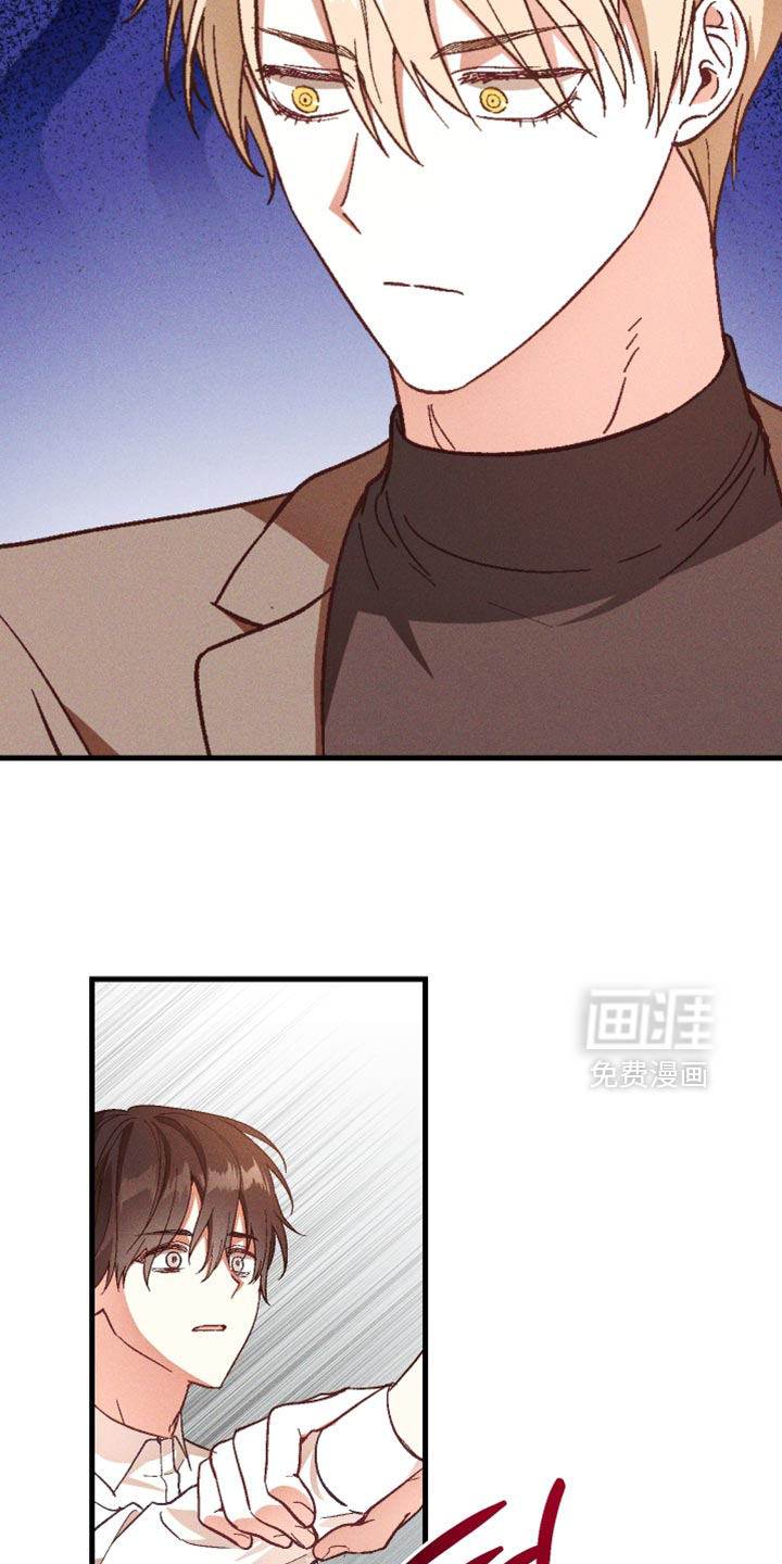 第22话 第4页