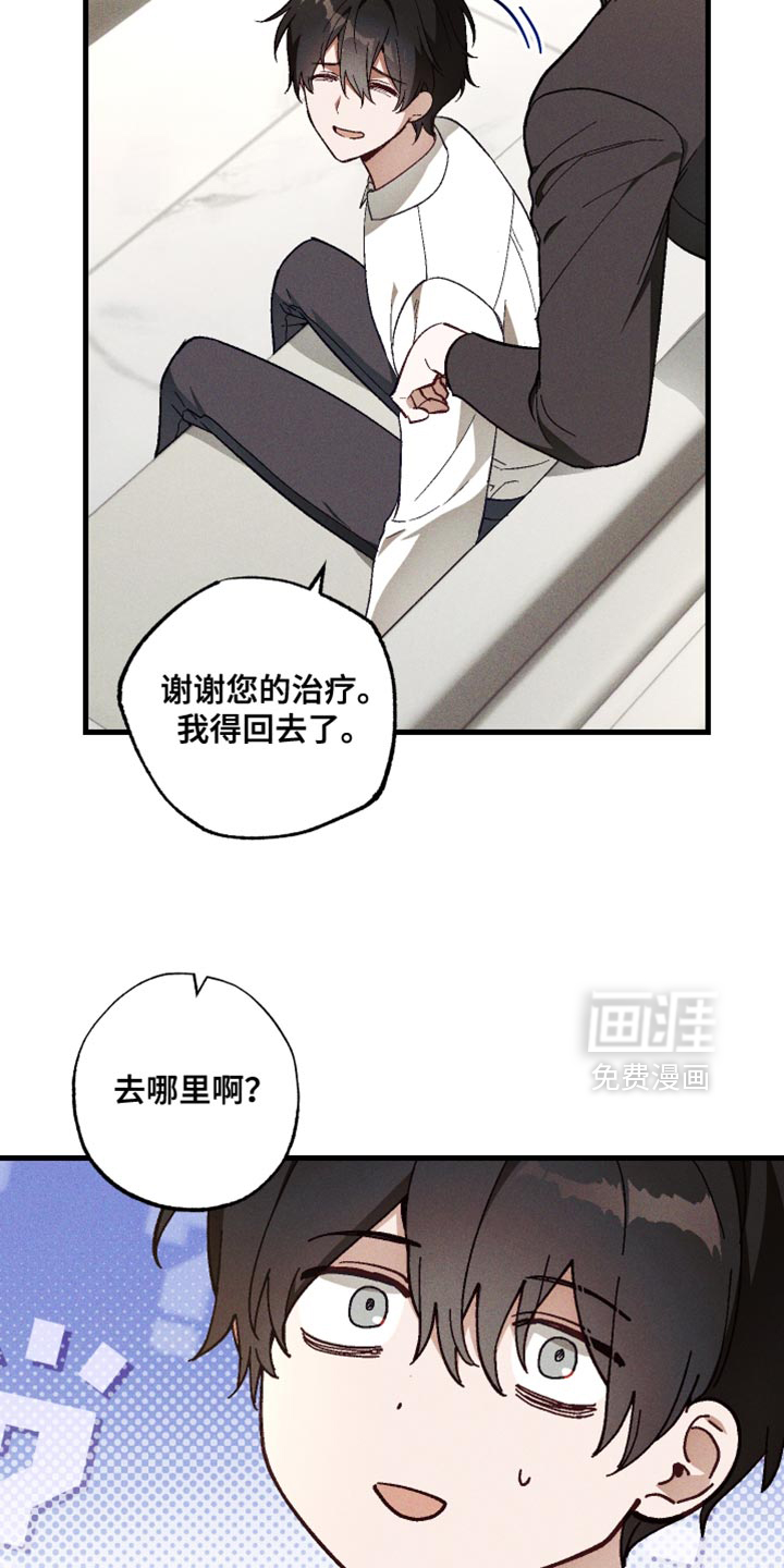 第22话 第17页