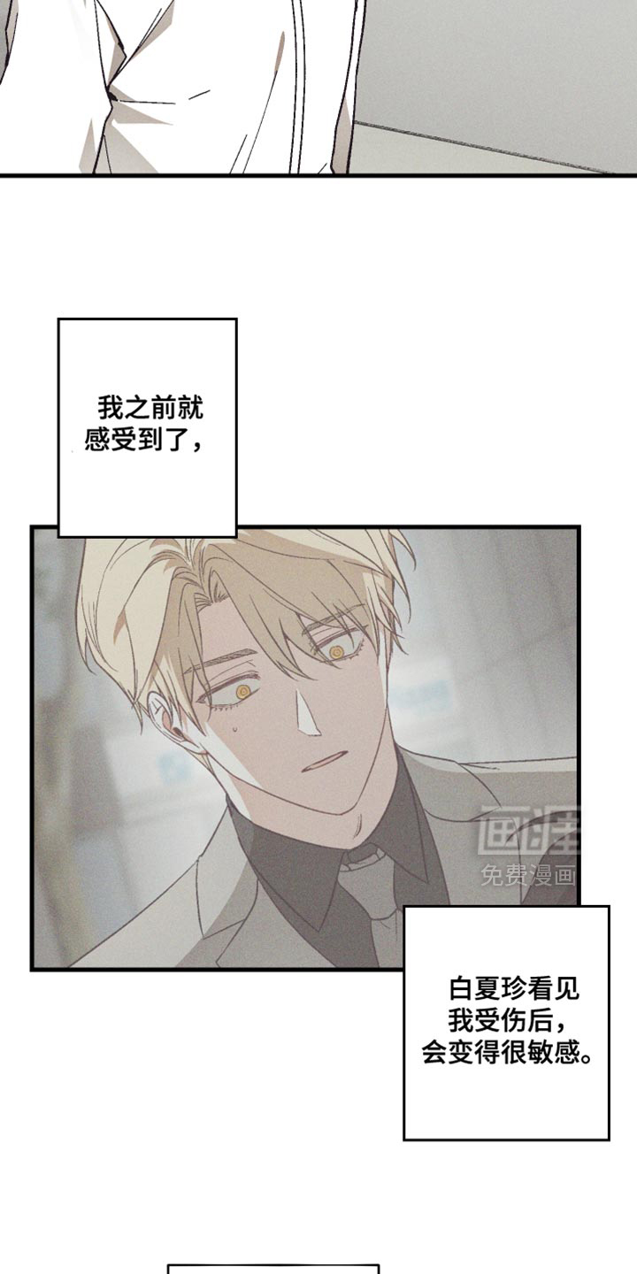 第22话 第11页