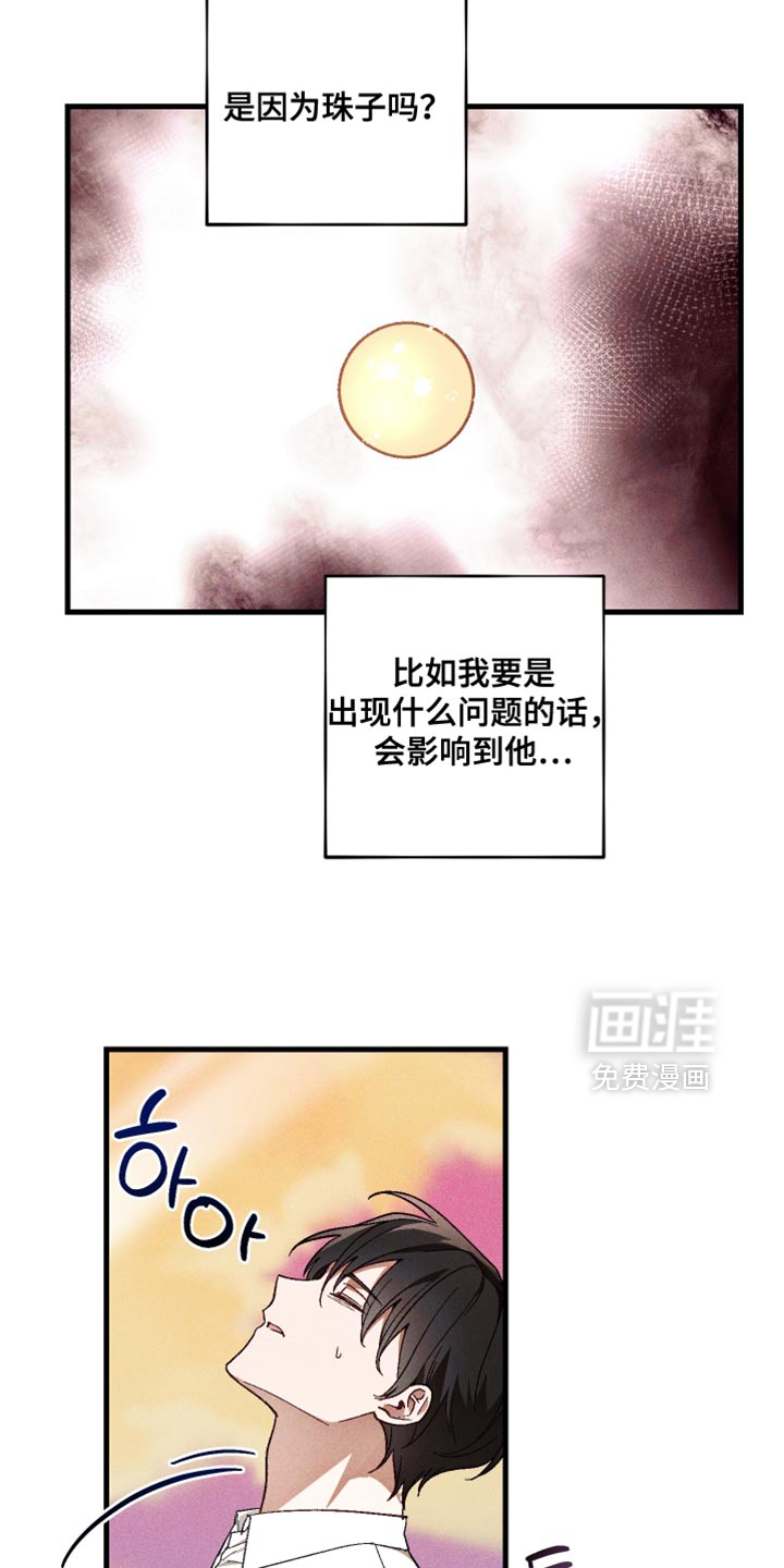 第22话 第12页