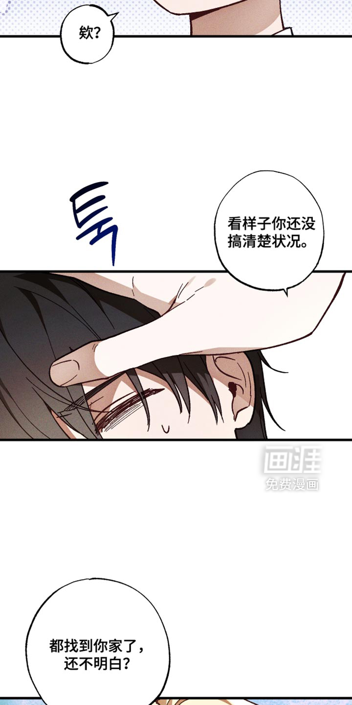 第22话 第18页