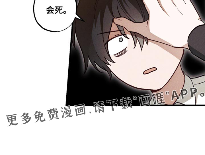 第22话 第20页