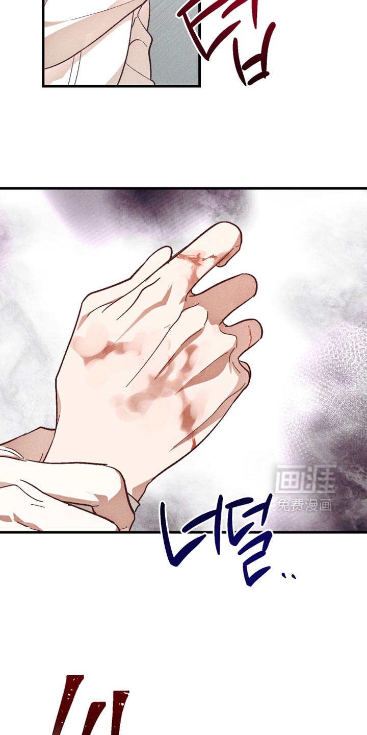 第22话 第5页