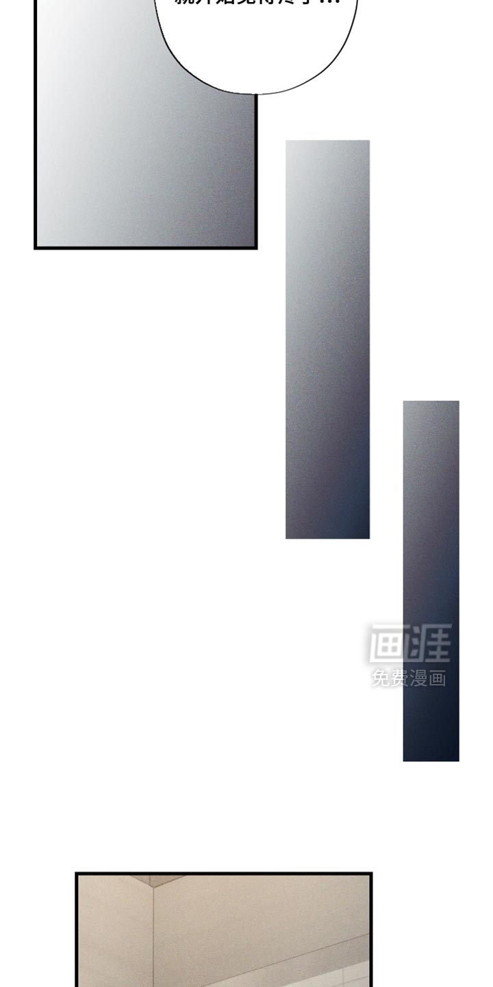 第22话 第8页