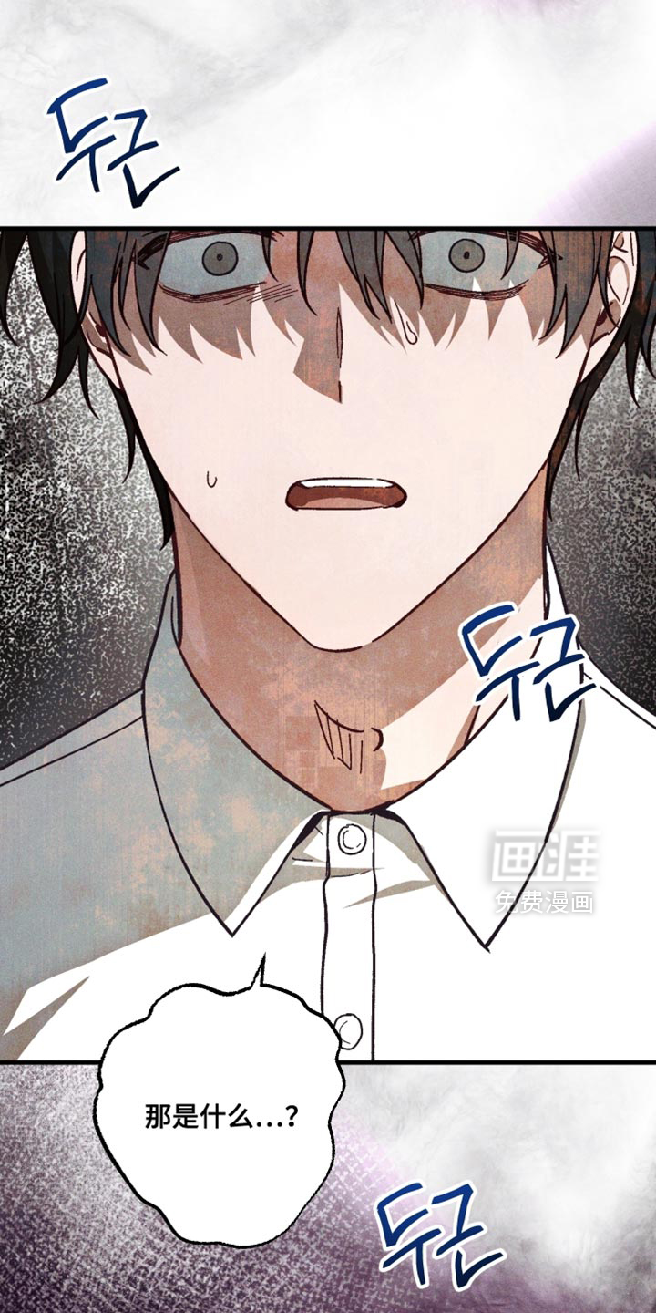第20话 第2页