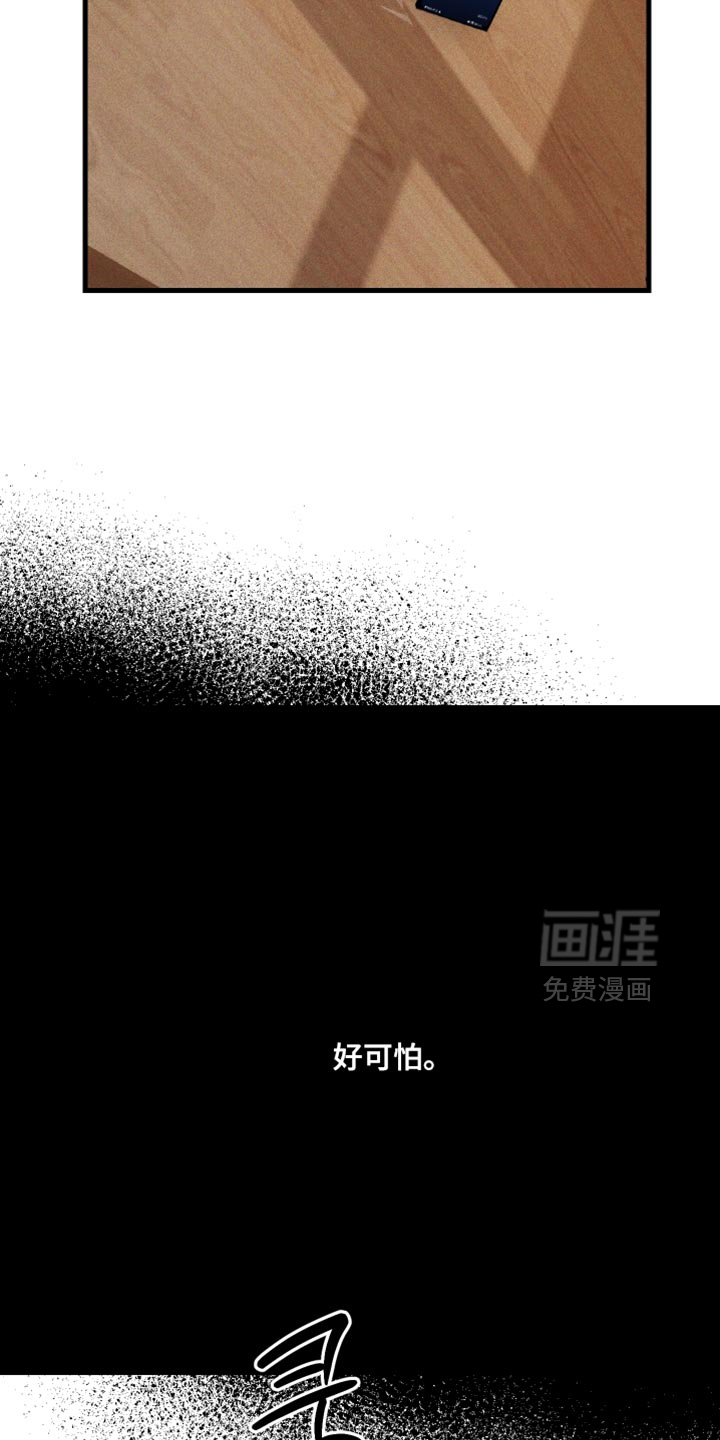 第20话 第10页