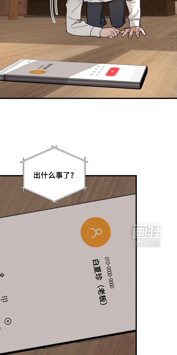 第20话 第15页