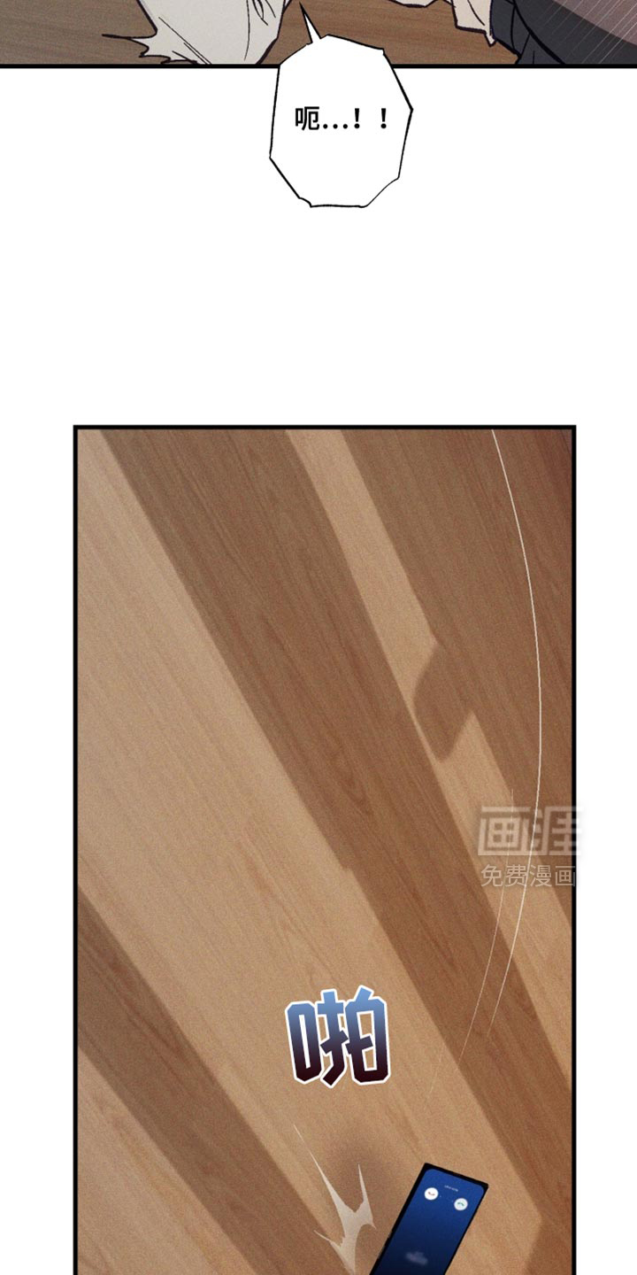 第20话 第9页