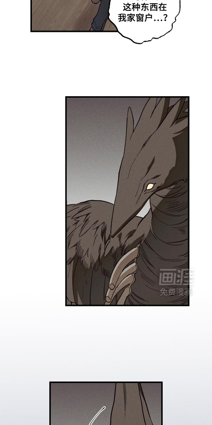 第20话 第4页