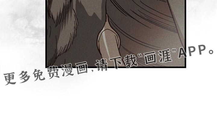 第20话 第21页