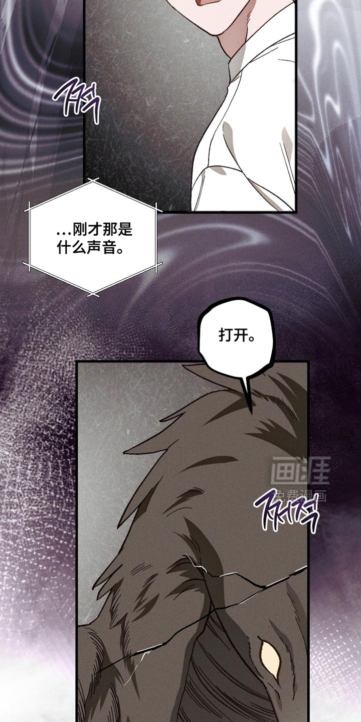 第20话 第20页