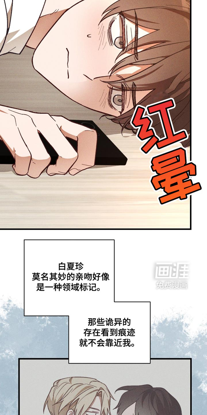 第19话 第5页