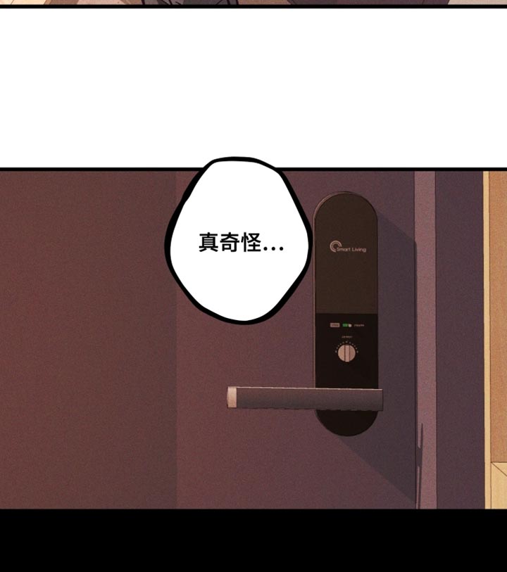 第19话 第16页