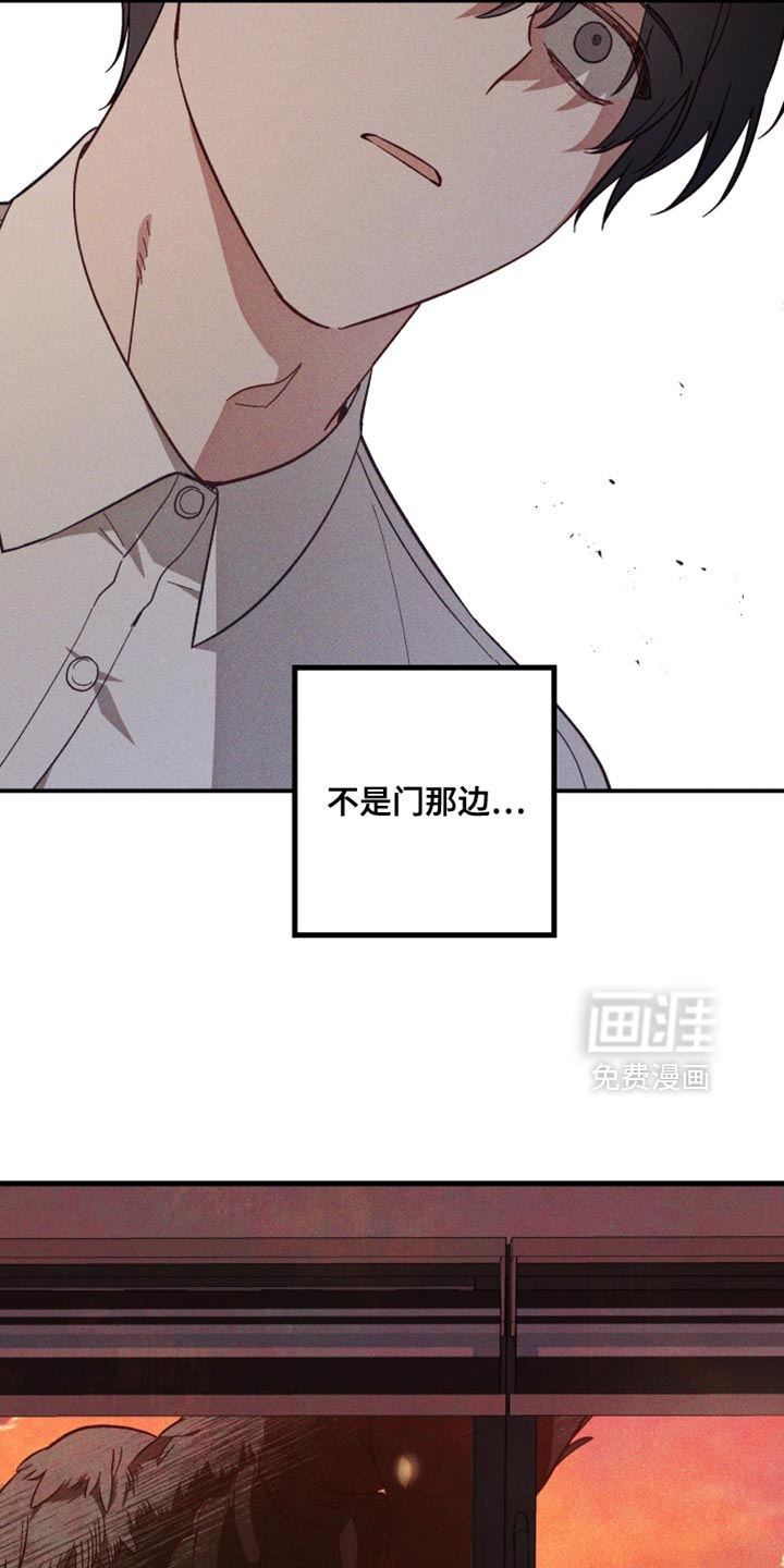 第19话 第24页