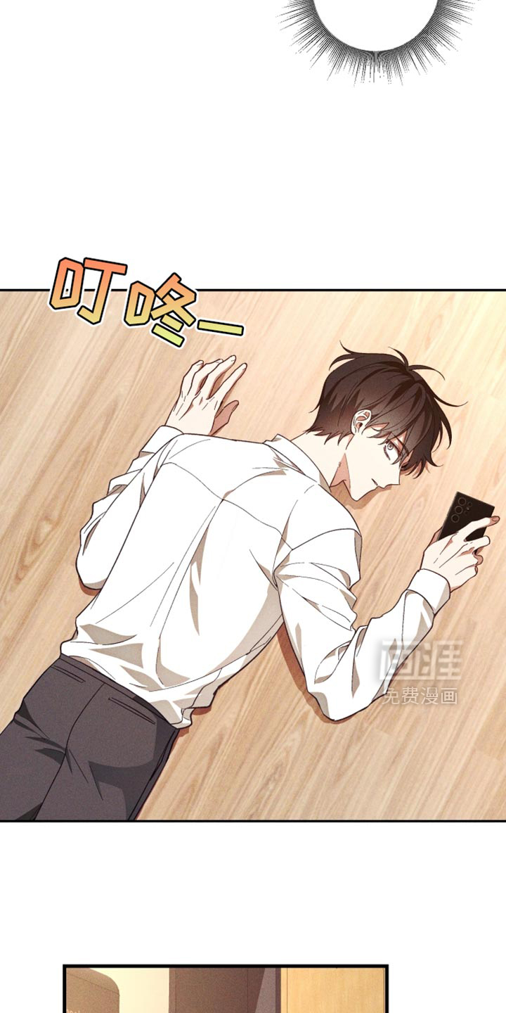 第19话 第7页