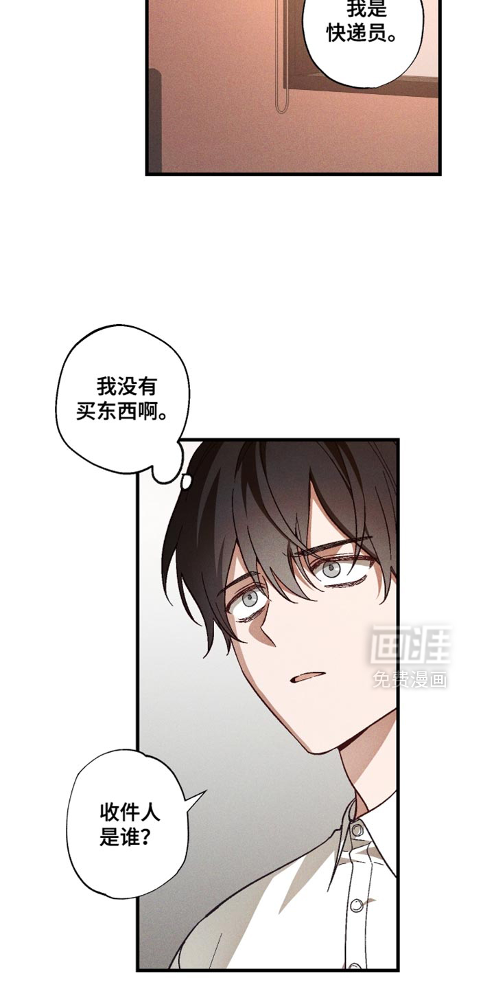 第19话 第9页