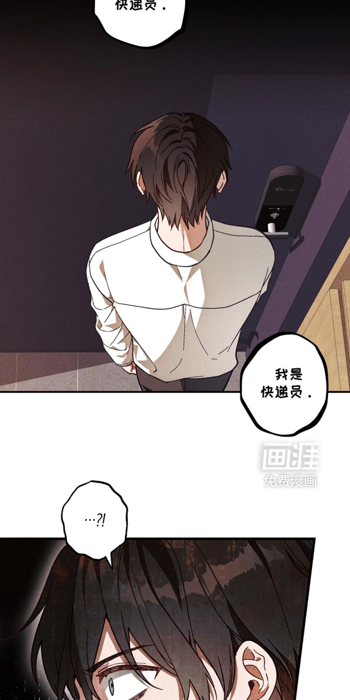 第19话 第14页