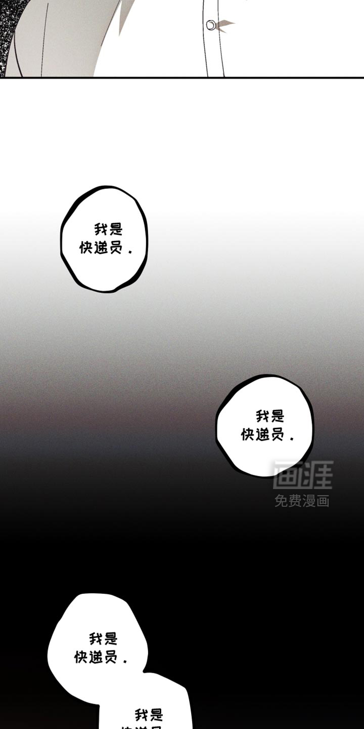 第19话 第13页