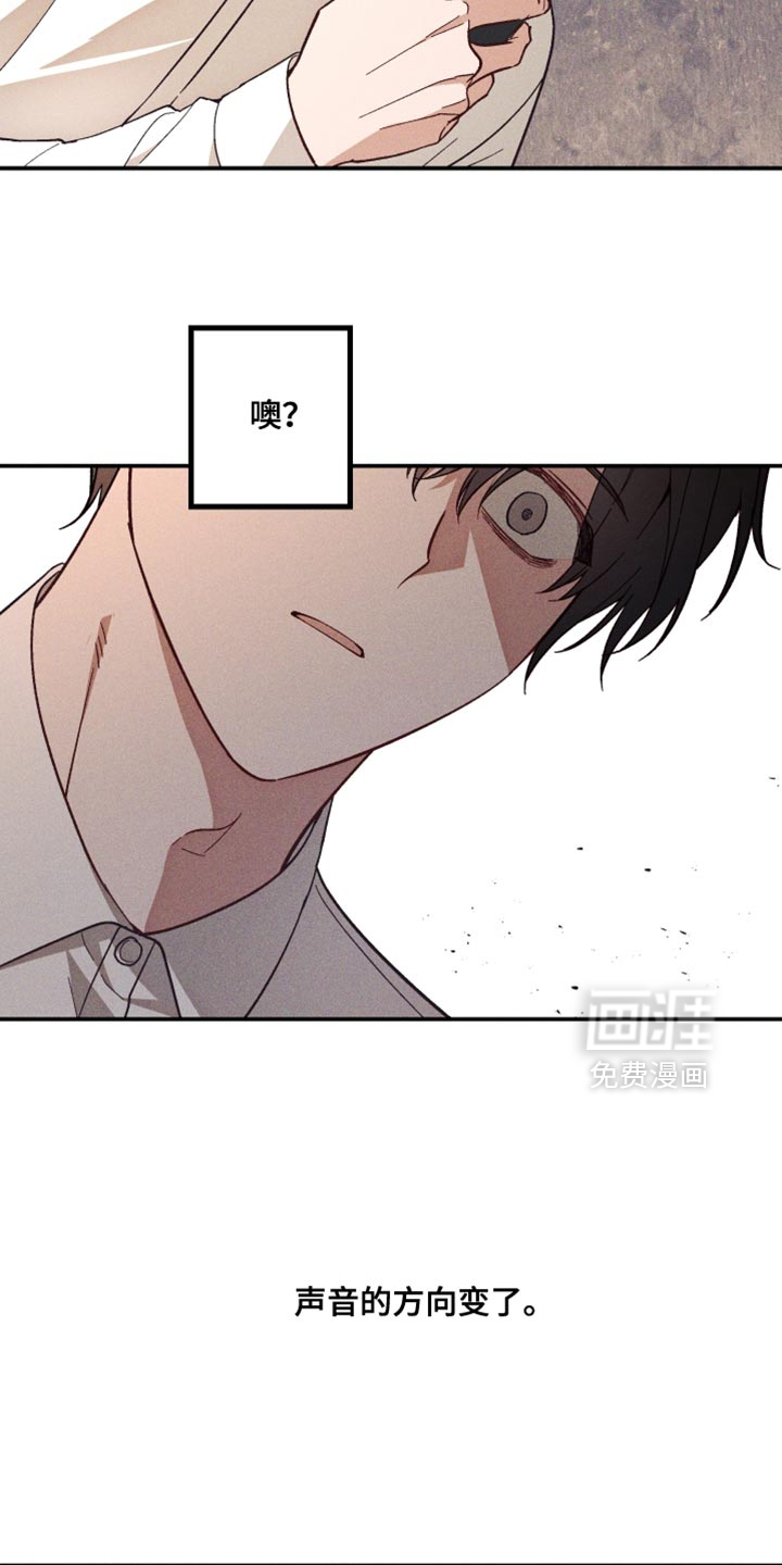第19话 第23页