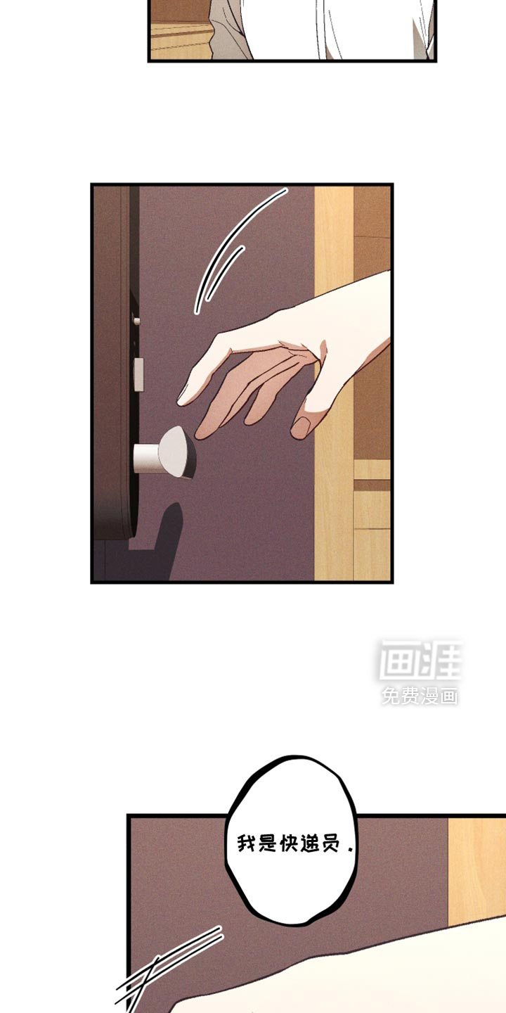 第19话 第11页