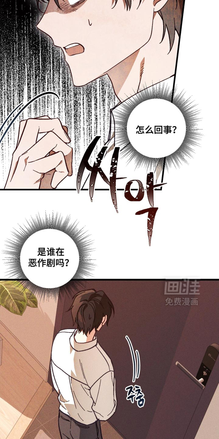 第19话 第15页