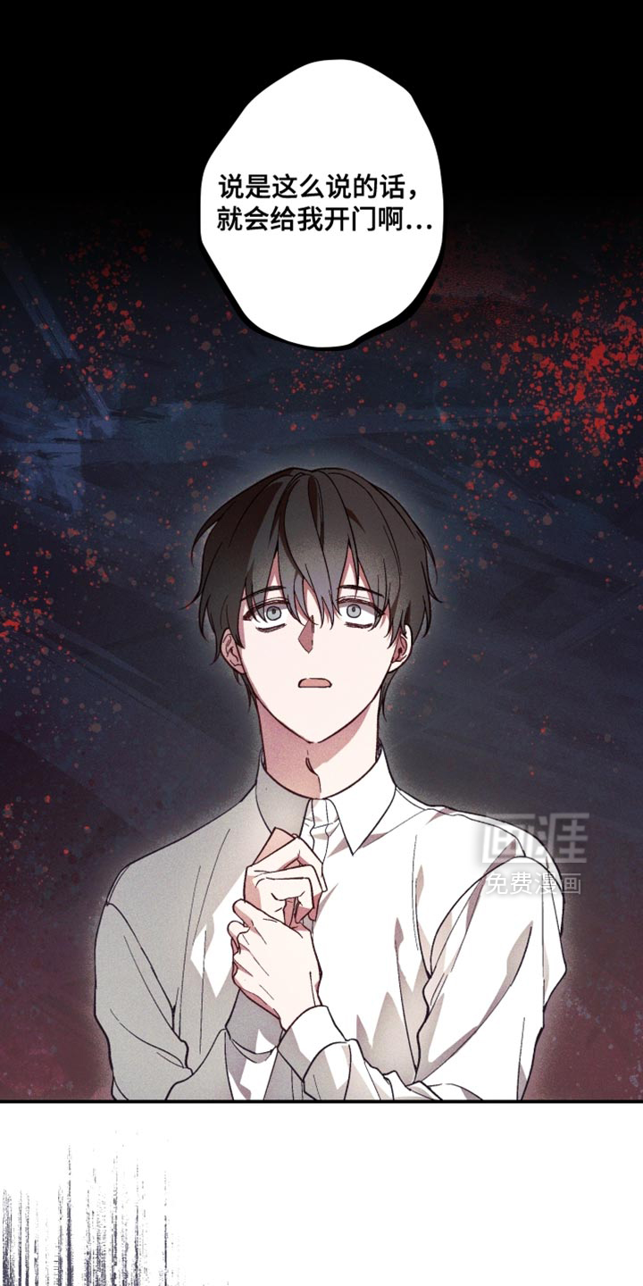 第19话 第17页