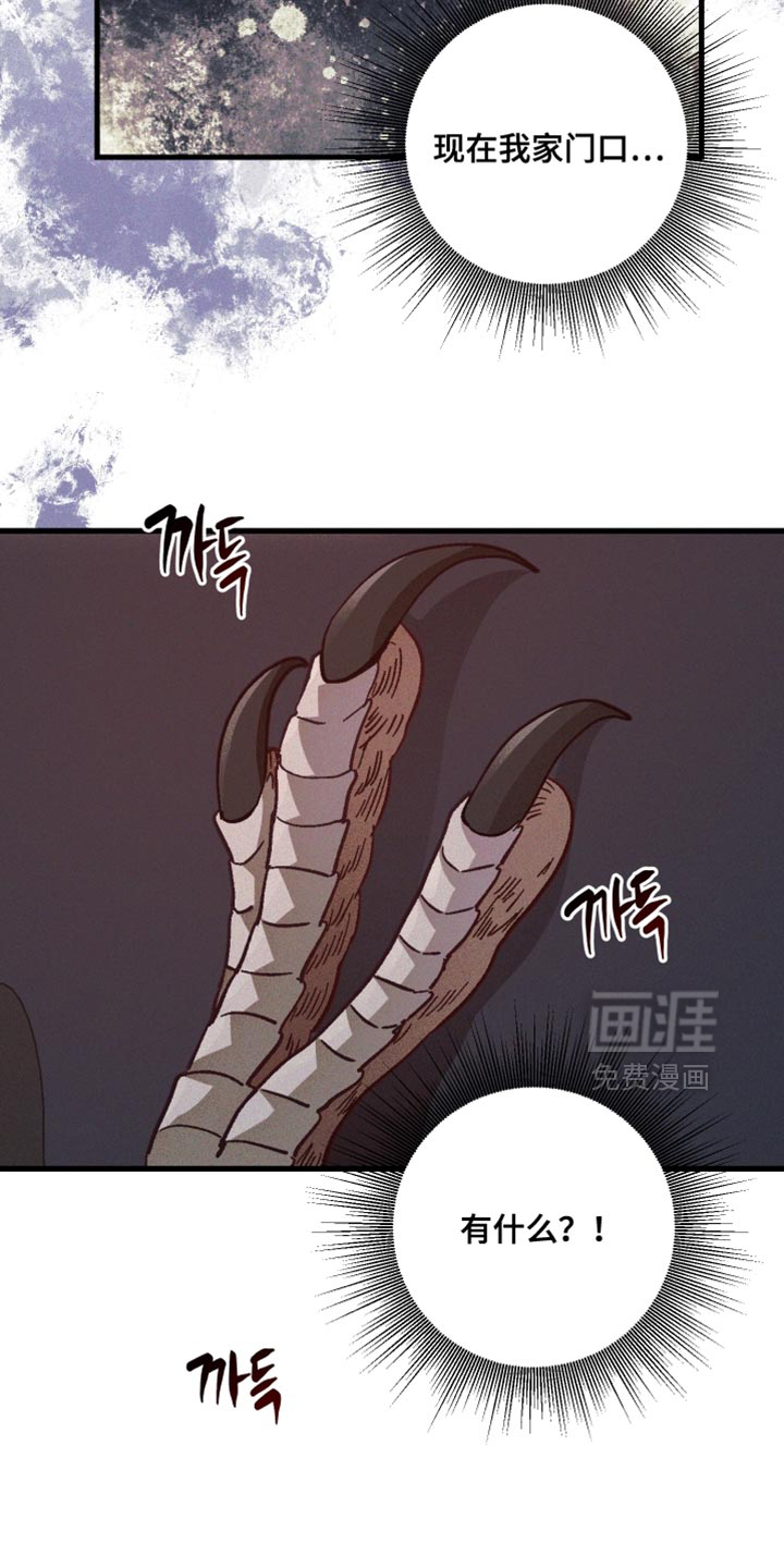 第19话 第19页