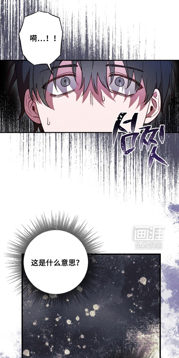 第19话 第18页
